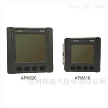 安科瑞 APM510-FS上海厂家网络电力监控仪表新品