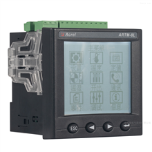 安科瑞 ARTM-8L变压器电气接点无限测温智能温度巡检仪