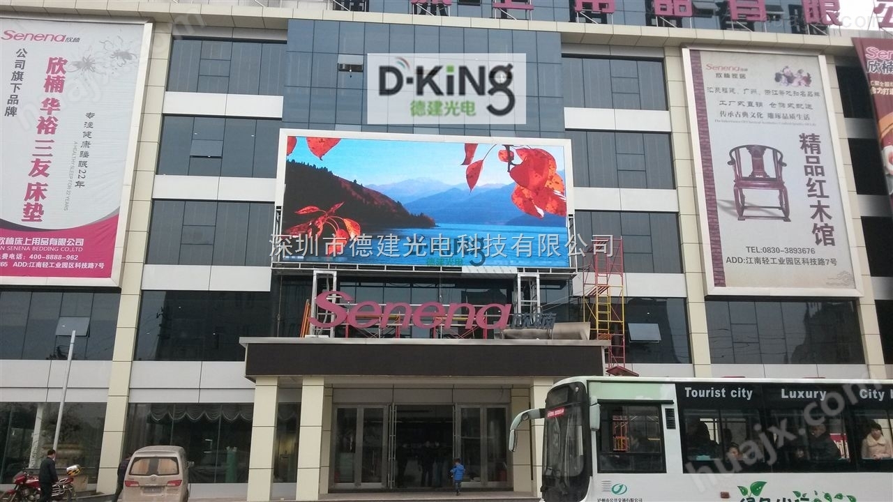 深圳厂家户外防水p6广告全彩显示屏多少钱