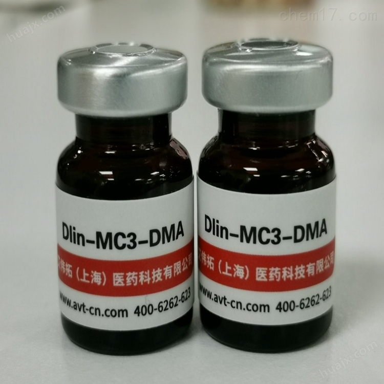 核酸递送Dlin-MC3-DMA供应商
