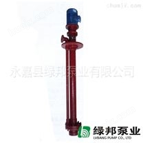 FSY型玻璃钢液下泵|耐腐蚀液下泵|玻璃钢化工泵