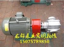 ZYB-633不锈钢渣油泵/泊头市龙都泵业花生油泵