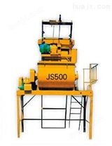 JS500型双卧轴强制式混凝土搅拌机