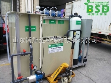 淮北实验室污水处理装置每日