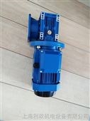 RV075-30-1.5KW-F供应利政牌蓝色RV075-30-1.5KW-F涡轮减速电机 铝合金减速机报价