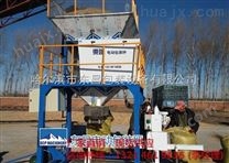 辽宁60公斤电子全自动灌包机多少钱一台