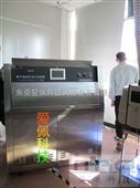 AP-UV塑料件耐老化试验箱 槊料件紫外老化测试