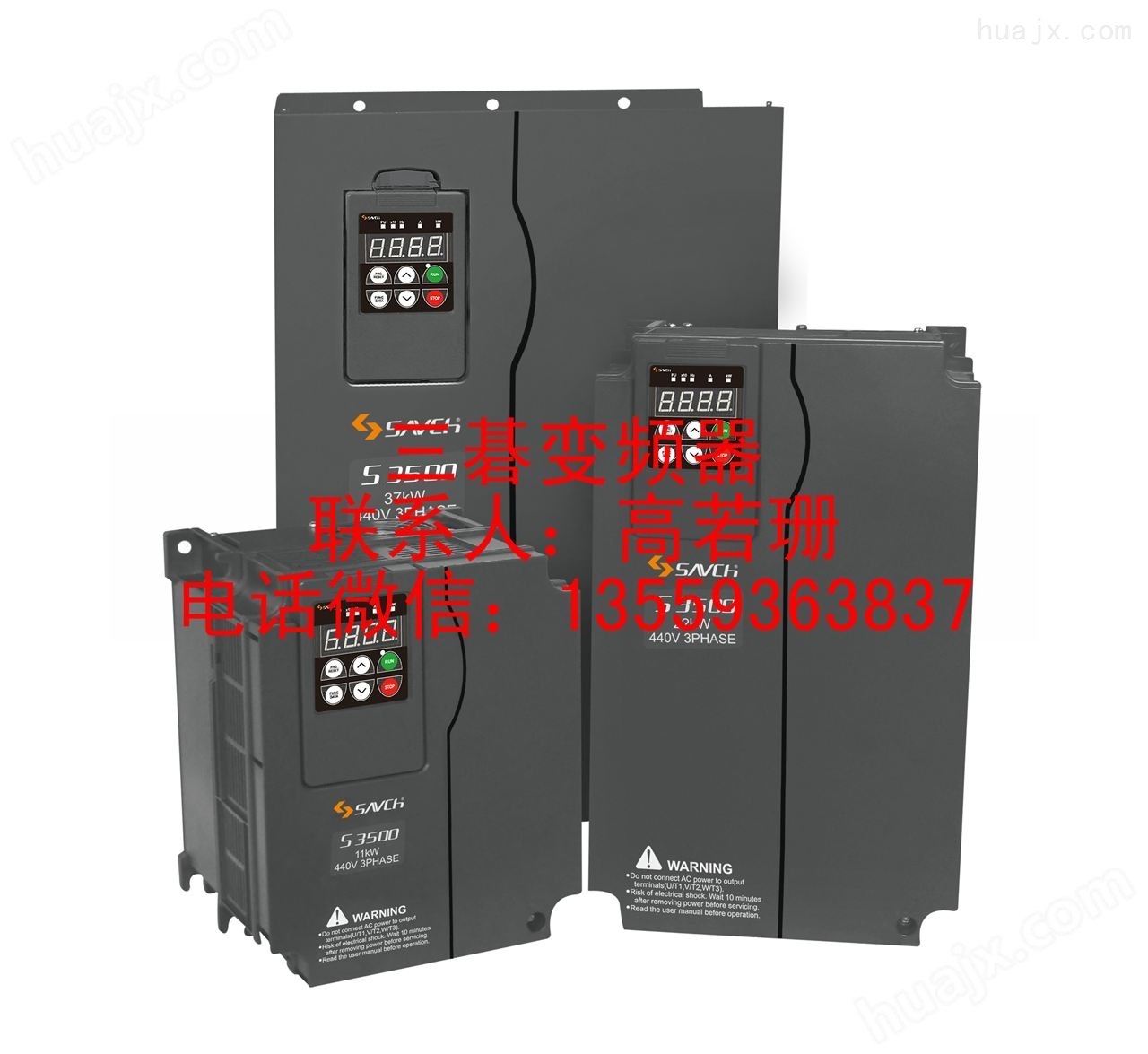 三碁S5100系列永磁同步电机驱动器变频器