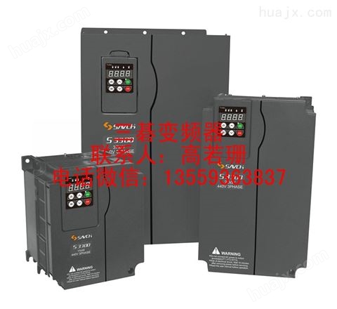 三碁S5100系列永磁同步电机驱动器变频器