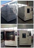 GDW-020大型2个立方GDW-020高低温试验箱厂家定制