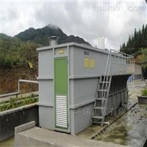 沈阳集装箱式污水处理设备*