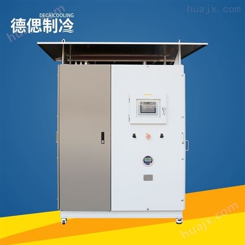 制冷和加热循环槽报价-工业换热制冷设备