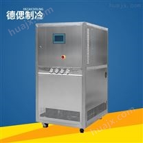液体冷热循环机厂家-反应釜安全自动化系统