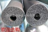 铝箔橡塑保温管|橡塑保温管批发价格