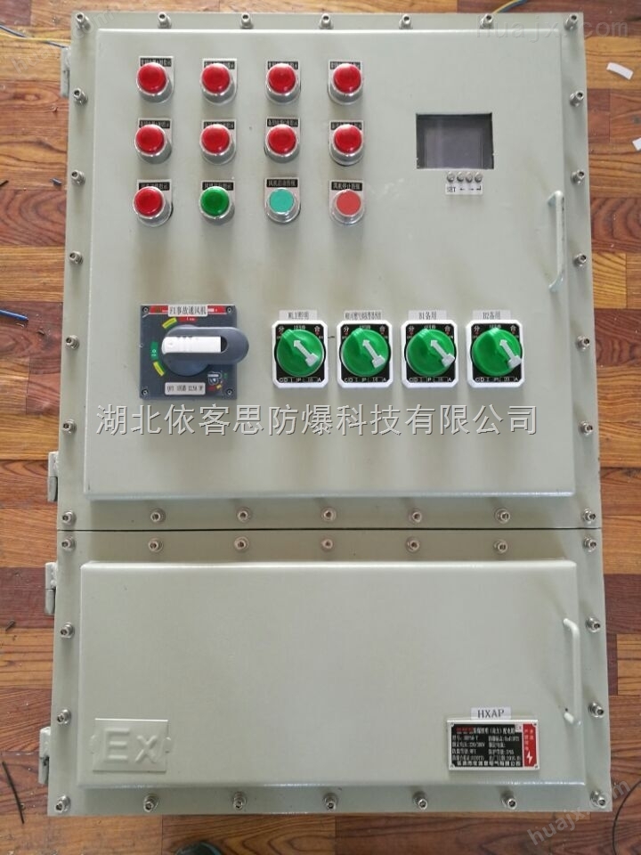 户外移动式BXM8061-7K/16A防爆防腐照明动力配电箱