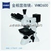 正置金相显微镜VHM2600