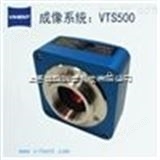 显微镜用CMOS相机VTS500