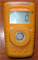 XCZ-9袖珍型四合一气体一氧化碳检测报警仪
