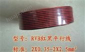 硅橡胶高温电缆YGCB-HF46R--厂家报价