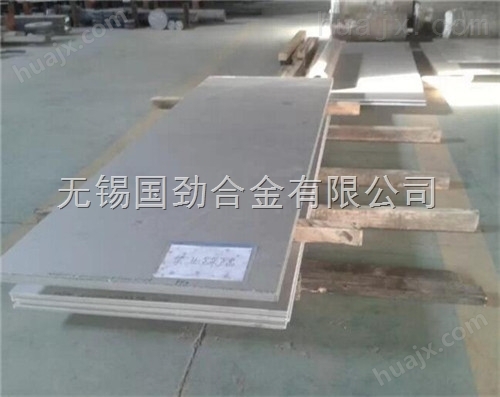 2507镍基耐蚀不锈钢合金板材进口现货零切 零售