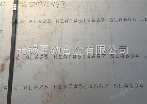2507镍基耐蚀不锈钢合金板材进口现货零切 零售