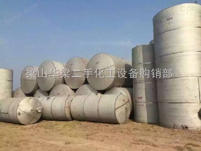 山东供应1---10吨二手不锈钢反应釜30立方不锈钢储罐