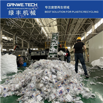 PP塑料回收清洗设备输液吊针瓶资源化处置线