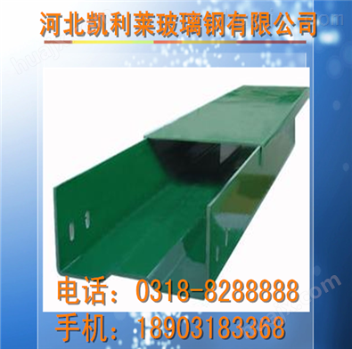 专业生产玻璃钢防火托盘式槽式梯式桥架