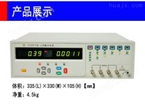 HG2810A宽频LCR数字电桥