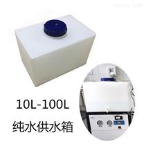 10L-200L白色塑料方桶化工设备仪器供液水箱