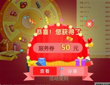 中国化工机械设备网积分兑奖礼品及兑奖流程说明