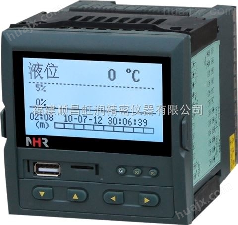 *NHR-7620/7620R系列液晶液位<=>容积显示控制仪/记录仪