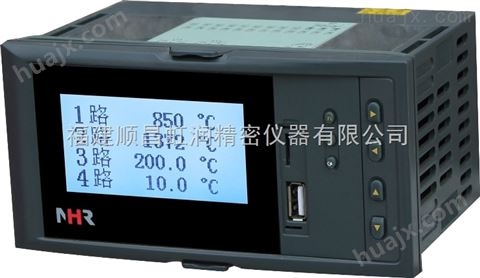 *NHR-7100/7100R系列液晶汉显控制仪/无纸记录仪