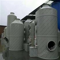 废气处理环保设备酸雾净化塔喷淋塔吸收塔