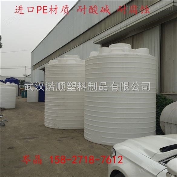 武汉塑料桶10吨化工塑料桶厂家