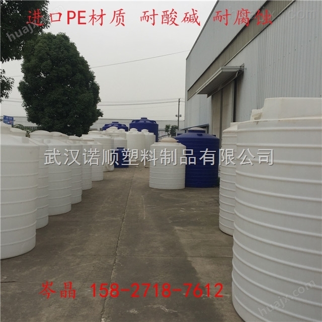 黄石10吨塑料水塔 抗氧化10吨塑料储水罐