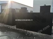 上海一体化生活污水处理设备选型