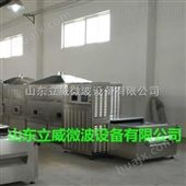 LW-20HWV-6X济南微波五谷杂粮黑豆熟化设备厂家*立威