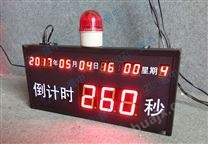 工厂生产车间LED计数器8位显示屏计数显示屏计数看板