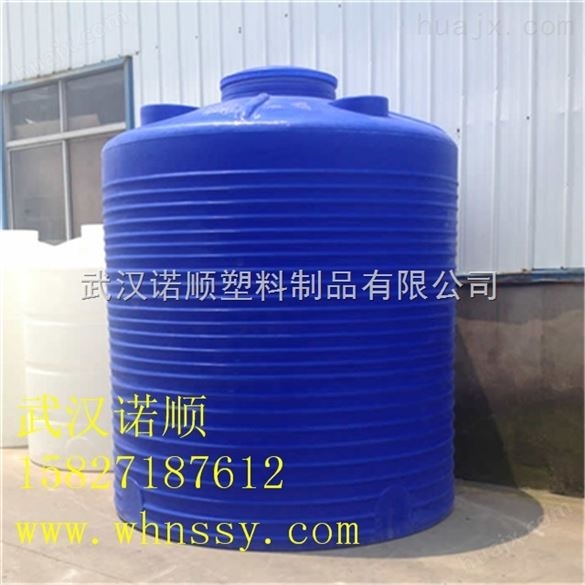 5吨减水剂塑料桶厂家生产