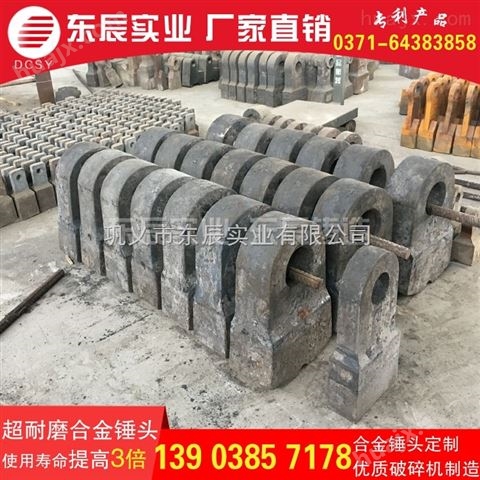 西藏洛扎县破碎机锤头铸件批发 大型高温耐磨铸钢件厂家