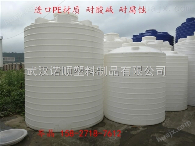 黄冈10吨塑料水箱 食品级10吨塑料储水罐