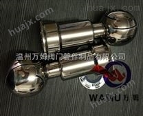 温州厂家生产 SUS304/316卫生级清洗球 不锈钢固定清洗球