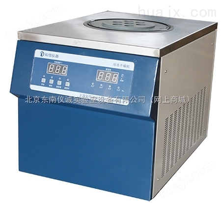 冷冻干燥机 实验室冷冻干燥机
