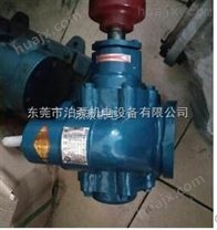 东莞 泊泵机电 * KCB-483.3 齿轮油泵