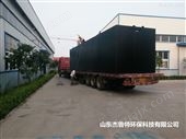 20吨/天普洱乡镇卫生院污水处理设备