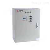 A-D-0.5KVA-A200FP应急照明集中电源