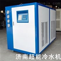 冷水机于印刷机  济南超能水循环冷却机