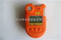 便携式甲醛气体检测仪 kp820型甲醛浓度超标报警仪