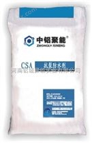 CSA防腐型抗裂防水剂